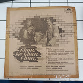 Kalyanji Aananji - Chor Ke Ghar Chor (45-RPM)